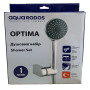 Душевой набор OPTIMA Shower set